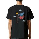 tシャツ メンズ 半袖 バックプリント ブラック デザイン XS S M L XL 2XL ティーシャツ T shirt 013236 こいのぼり こどもの日 ...