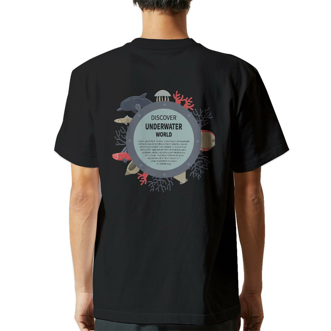 tシャツ メンズ 半袖 バックプリント ブラック デザイン XS S M L XL 2XL ティーシャツ T shirt 013937 海　イルカ　珊瑚