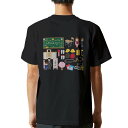 tシャツ メンズ 半袖 バックプリント ブラック デザイン XS S M L XL 2XL ティーシャツ T shirt 015441 入学 新一年生 ランドセル デコ