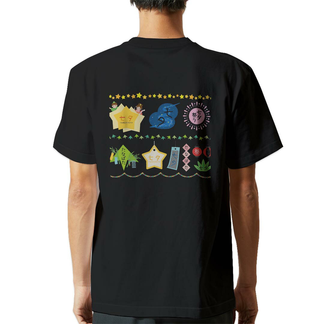 tシャツ メンズ 半袖 バックプリント ブラック デザイン XS S M L XL 2XL ティーシャツ T shirt 015448 笹 七夕
