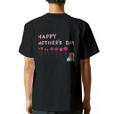 tシャツ メンズ 半袖 バックプリント ブラック デザイン XS S M L XL 2XL ティーシャツ T shirt 015491 母の日 カーネーション バラ プレゼント
