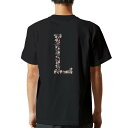 tシャツ メンズ 半袖 バックプリント ブラック デザイン XS S M L XL 2XL ティーシャツ T shirt 019572 文字 l アルファベット(4)