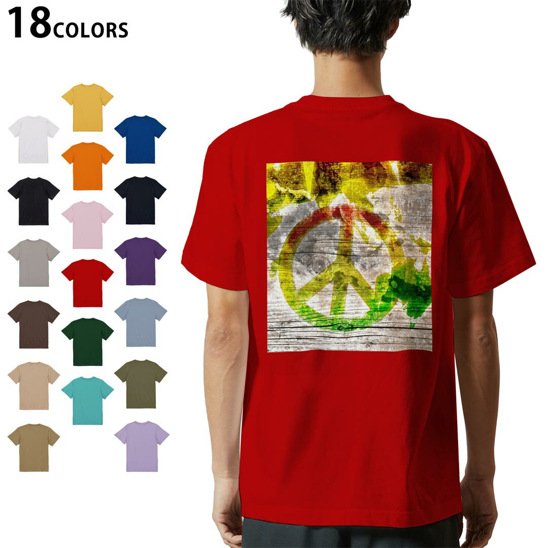 選べる18カラー Tシャツ メンズ 半袖 ホワイト グレー デザイン S M L XL 2XL 3XL Tシャツ ティーシャツ T shirt 000144 レゲエ　ラスタカラー　ピース