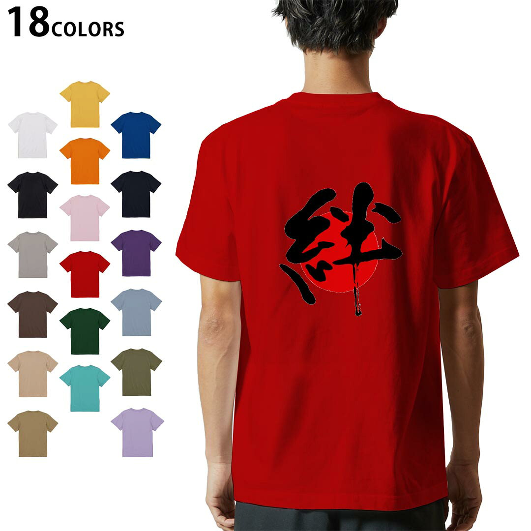 楽天市場】日章旗（カラーピンク）（Tシャツ・カットソー｜トップス