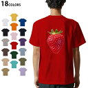 選べる18カラー Tシャツ メンズ 半袖 ホワイト グレー デザイン S M L XL 2XL 3XL Tシャツ ティーシャツ T shirt 000919 イチゴ フルーツ