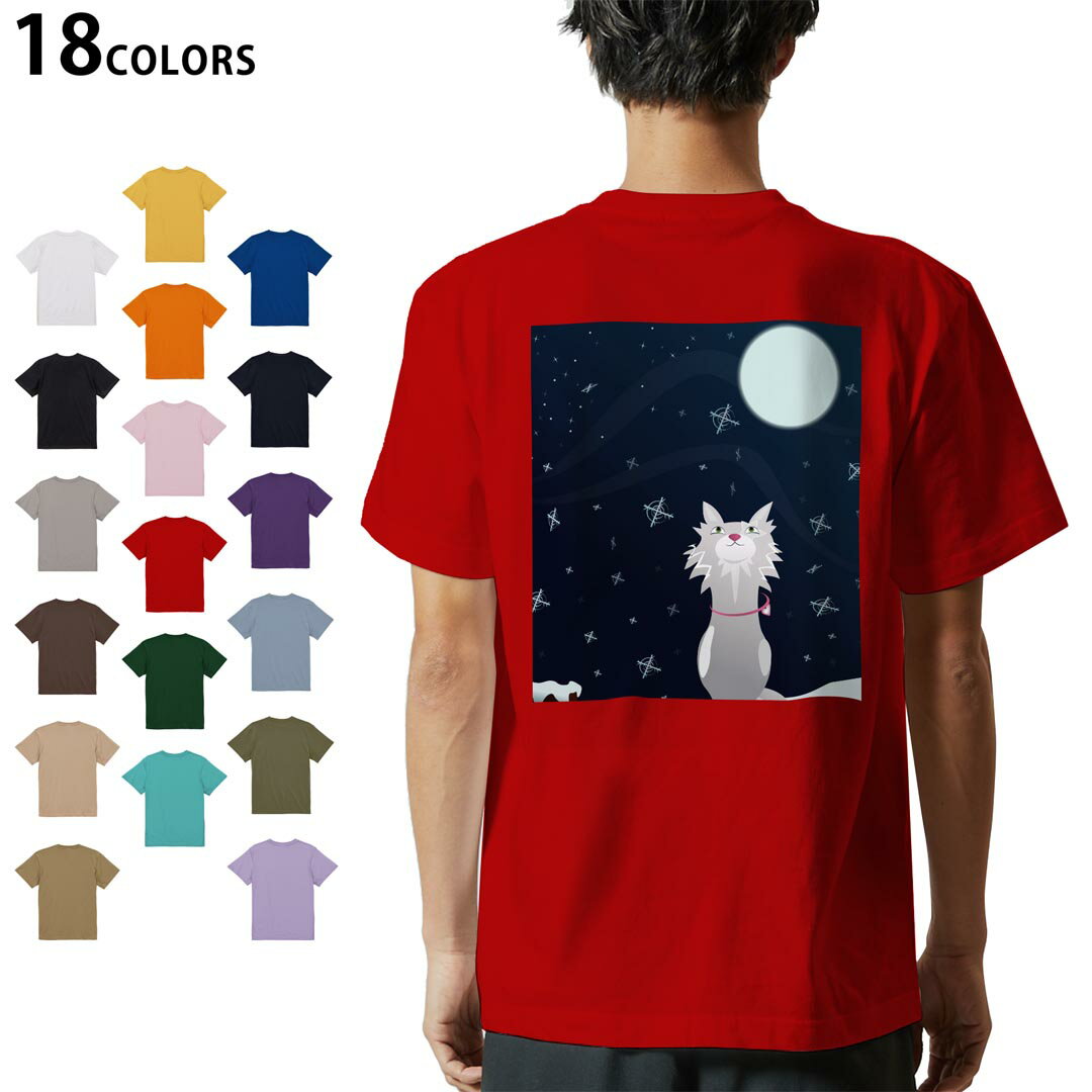 Shirts, T-Shirts - 選べる18カラー Tシャツ メンズ 半袖 ホワイト グレー デザイン S M L XL 2XL 3XL Tシャツ ティーシャツ T shirt 001138 満月　オオカミ