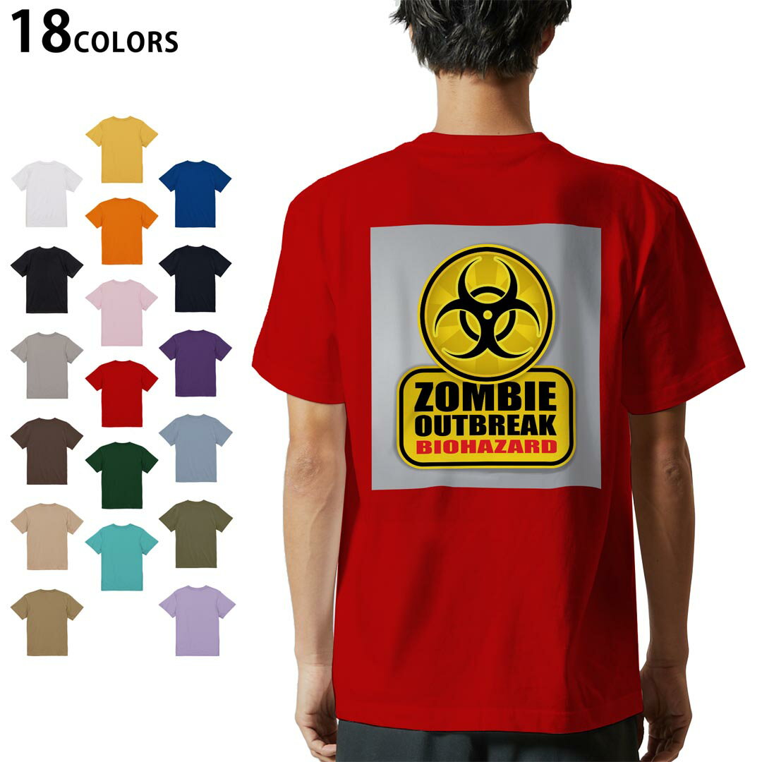 選べる18カラー Tシャツ メンズ 半袖 ホワイト グレー デザイン S M L XL 2XL 3XL Tシャツ ティーシャツ T shirt 001180 標識 ゾンビ バイオハザード