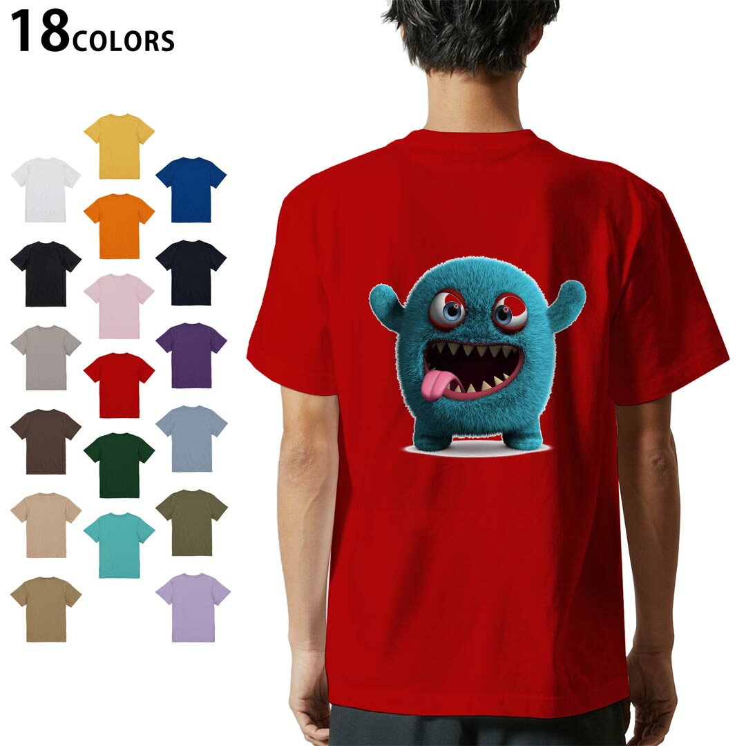 選べる18カラー Tシャツ メンズ 半袖 ホワイト グレー デザイン S M L XL 2XL 3XL Tシャツ ティーシャツ T shirt 003431 モンスター キャラクター