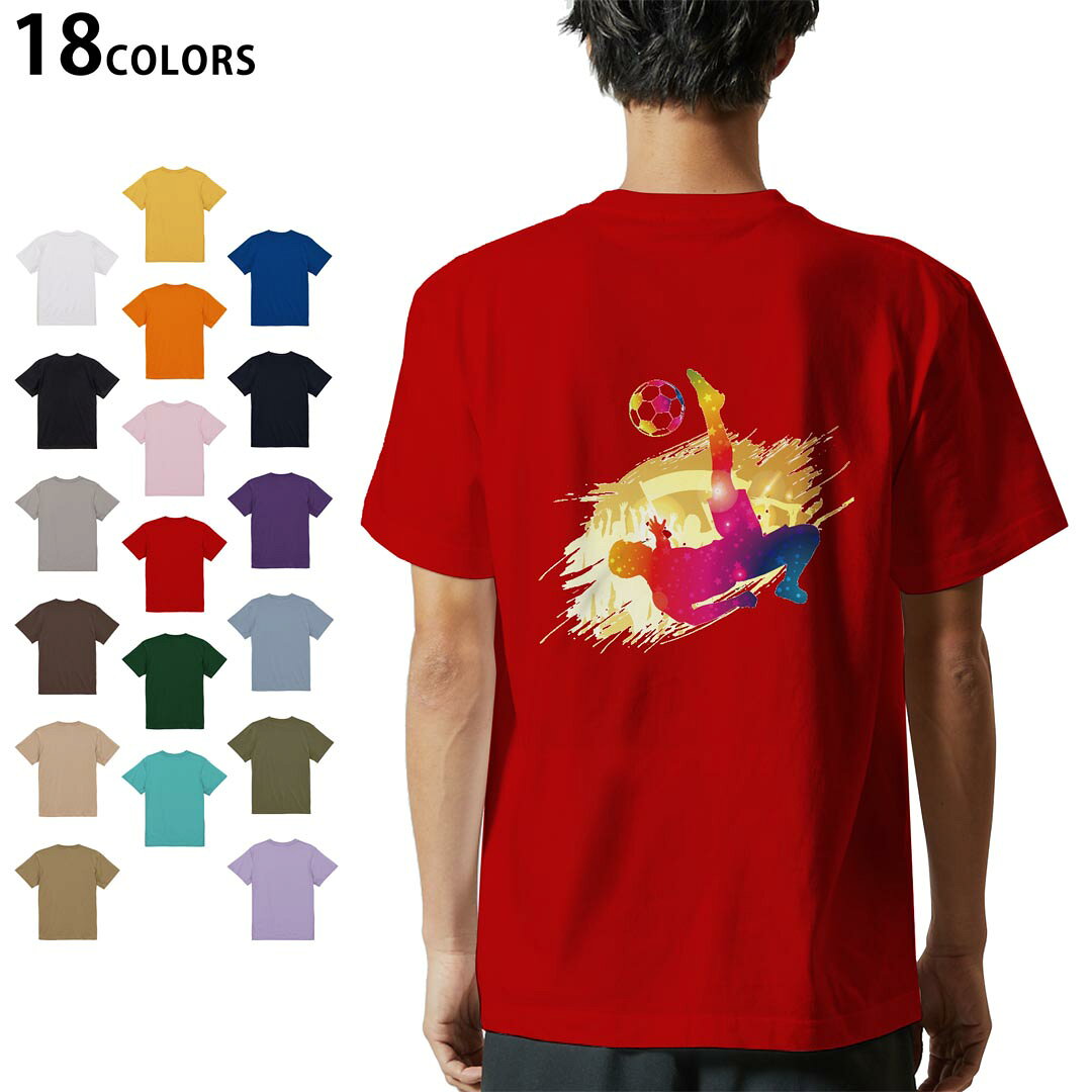 tシャツ メンズ 半袖 ホワイト グレー デザイン XS S M L XL 2XL Tシャツ ティーシャツ T shirt　白 灰色ライトグレー チャコール ライトベージュ サンドカーキ バナナ オレンジ ライトピン ベビーピンク ピンク レッド ダークブラウン アイビーグリーン シティグリーン ロイヤルブルー インディゴ ネイビー バイオレットパープル パープル ストーングレー サンドベージュ コーラルベージュ ゴールド ライトパープル▼画像をクリックで拡大▼ ホワイト ブラック ライトグレー チャコール ライトベージュ サンドカーキ バナナ オレンジ ライトピンク レッド アイビーグリーン ロイヤルブルー ネイビー バイオレットパープル ミントグリーン アシッドブルー&nbsp; ライトパープル&nbsp; ライトオリーブ&nbsp; ※ブラック・ネイビーは印刷の都合上デザインが異なる場合がありますので画像をご確認ください。 ▼着用参考画像：ブラック▼ ▼全デザインはこちらから▼