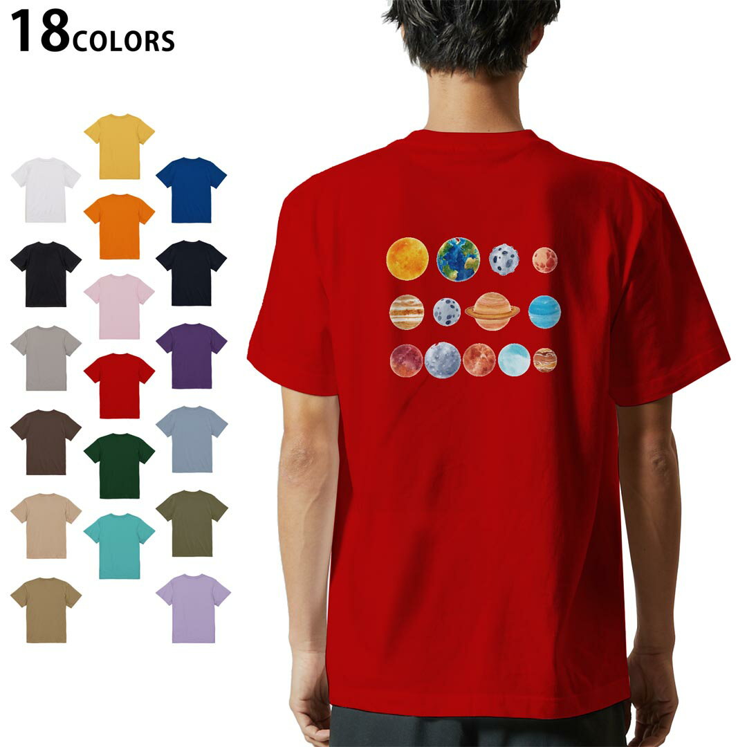 Rakuten - 選べる18カラー Tシャツ メンズ 半袖 ホワイト グレー デザイン S M L XL 2XL 3XL Tシャツ ティーシャツ T shirt 020074 宇宙 惑星 星