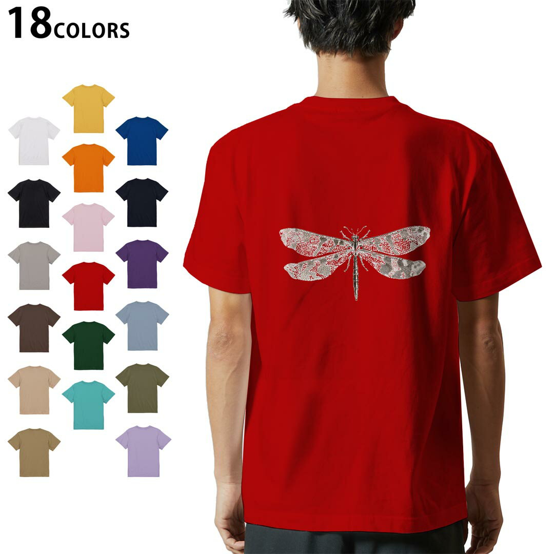 Rakuten - 選べる18カラー Tシャツ メンズ 半袖 ホワイト グレー デザイン S M L XL 2XL 3XL Tシャツ ティーシャツ T shirt 026189 トンボ　虫　羽