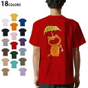 選べる18カラー Tシャツ メンズ 半袖 ホワイト グレー デザイン S M L XL 2XL 3XL Tシャツ ティーシャツ T shirt 026200 きつね 傘 雨