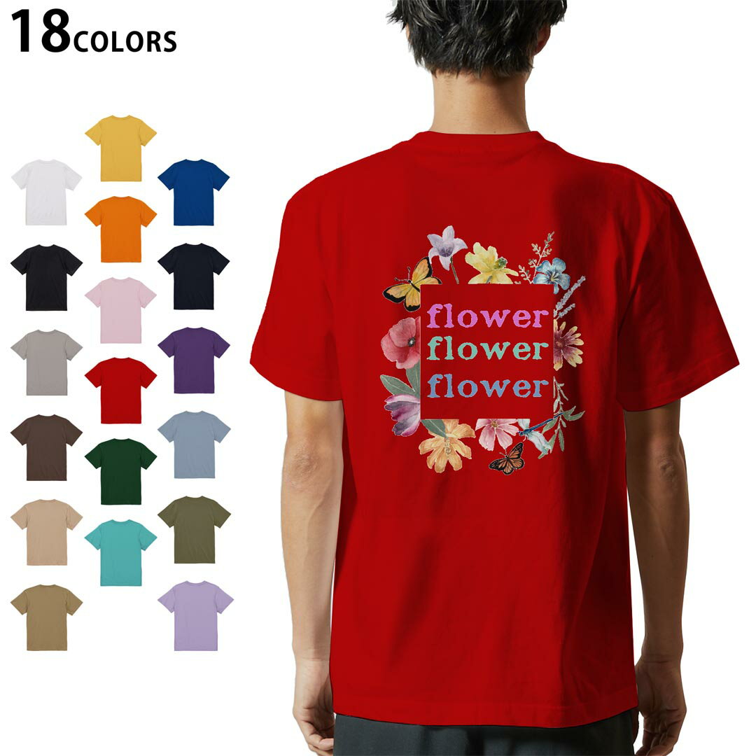 楽天市場】ハナハナ tシャツの通販