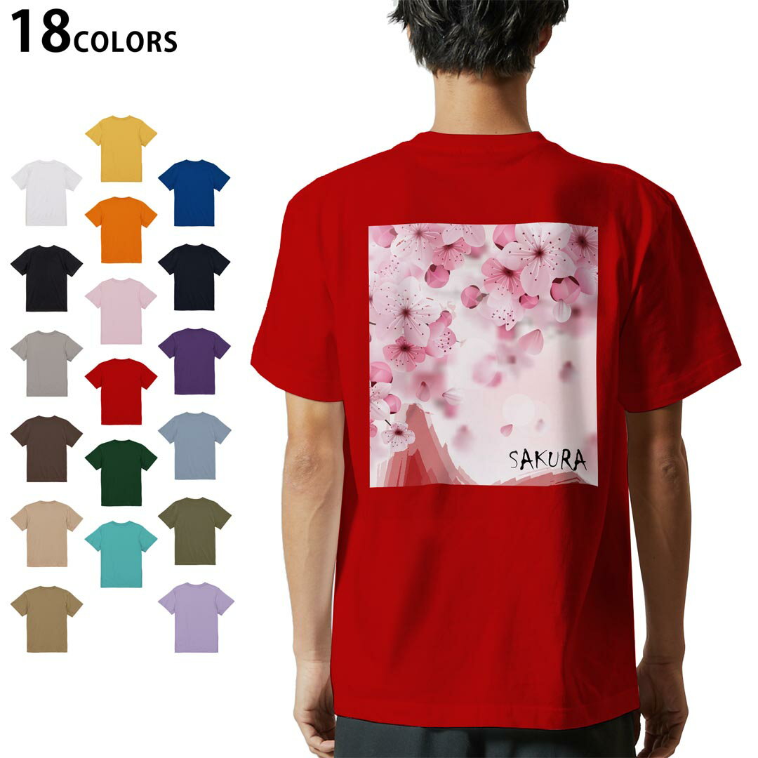 旧衣服 - 選べる18カラー Tシャツ メンズ 半袖 ホワイト グレー デザイン S M L XL 2XL 3XL Tシャツ ティーシャツ T shirt 032221 桜 sakura