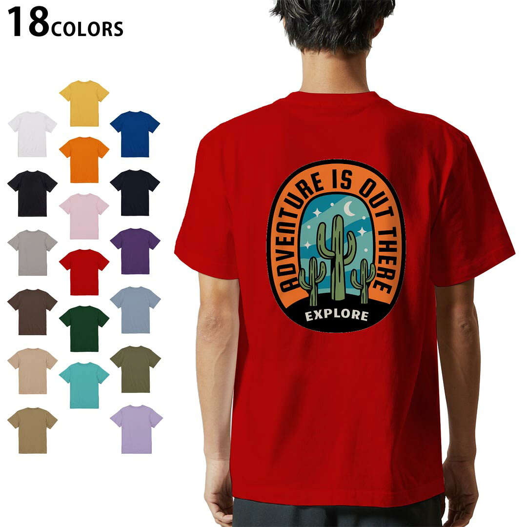 選べる18カラー Tシャツ メンズ 半袖 ホワイト グレー デザイン S M L XL 2XL 3XL Tシャツ ティーシャツ T shirt 032285 ワッペン アウトドアステッカー