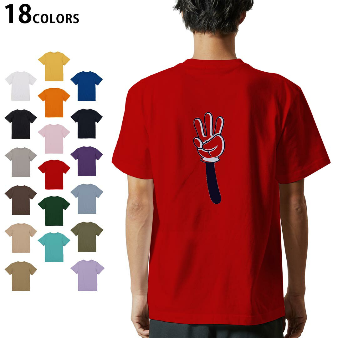 選べる18カラー Tシャツ メンズ 半袖 ホワイト グレー デザイン S M L XL 2XL 3XL Tシャツ ティーシャツ T shirt 032571 3 three ハンドサイン 数字