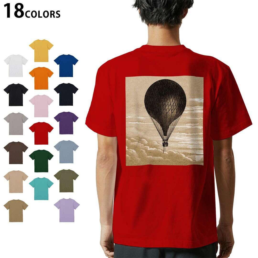 選べる18カラー Tシャツ メンズ 半袖 ホワイト グレー デザイン S M L XL 2XL 3XL Tシャツ ティーシャツ T shirt 035998 気球 イラスト アンティーク