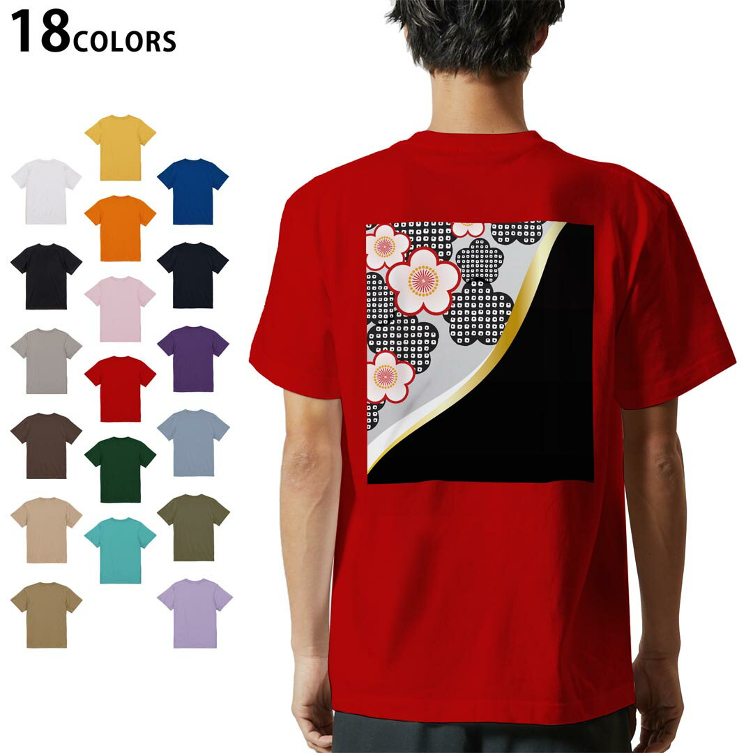 選べる18カラーTシャツメンズ半袖...