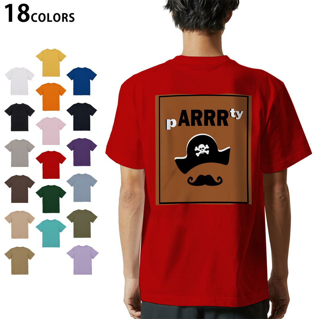 Rakuten - 選べる18カラー Tシャツ メンズ 半袖 ホワイト グレー デザイン S M L XL 2XL 3XL Tシャツ ティーシャツ T shirt 006253 海賊　イラスト