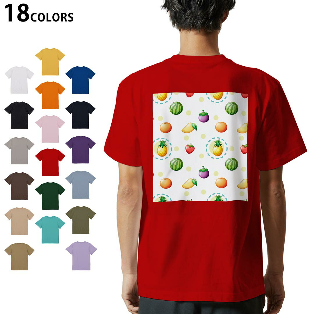 tシャツ メンズ 半袖 ホワイト グレー デザイン XS S M L XL 2XL Tシャツ ティーシャツ T shirt　白 灰色ライトグレー チャコール ライトベージュ サンドカーキ バナナ オレンジ ライトピン ベビーピンク ピンク レッド ダークブラウン アイビーグリーン シティグリーン ロイヤルブルー インディゴ ネイビー バイオレットパープル パープル ストーングレー サンドベージュ コーラルベージュ ゴールド ライトパープル▼画像をクリックで拡大▼ ホワイト ブラック ライトグレー チャコール ライトベージュ サンドカーキ バナナ オレンジ ライトピンク レッド アイビーグリーン ロイヤルブルー ネイビー バイオレットパープル ミントグリーン アシッドブルー&nbsp; ライトパープル&nbsp; ライトオリーブ&nbsp; ※ブラック・ネイビーは印刷の都合上デザインが異なる場合がありますので画像をご確認ください。 ▼着用参考画像：ブラック▼ ▼全デザインはこちらから▼