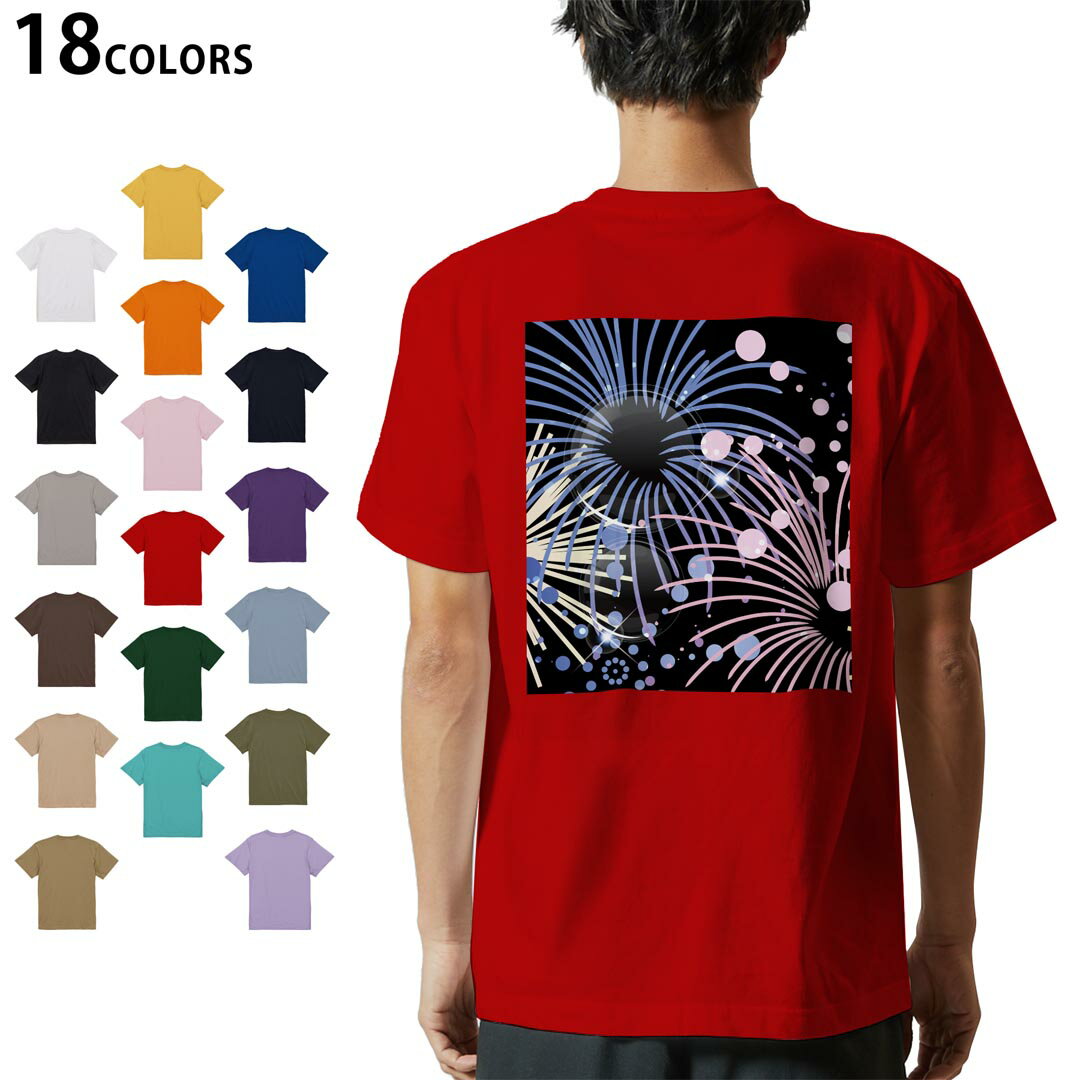 選べる18カラー Tシャツ メンズ 半袖 ホワイト グレー デザイン S M L XL 2XL 3XL Tシャツ ティーシャツ T shirt 007087 花火 カラフル