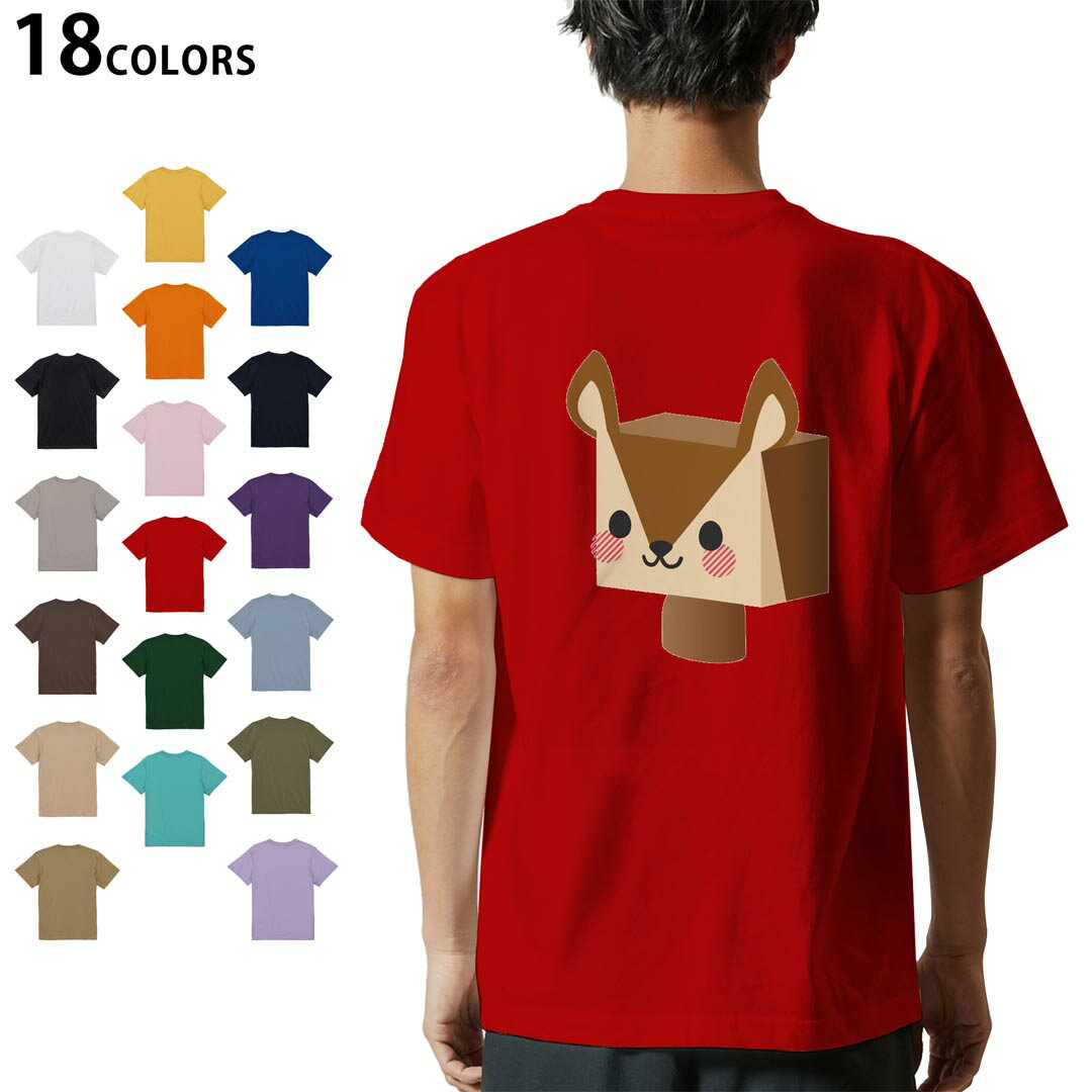 Character - 選べる18カラー Tシャツ メンズ 半袖 ホワイト グレー デザイン S M L XL 2XL 3XL Tシャツ ティーシャツ T shirt 007140 リス　キャラクター