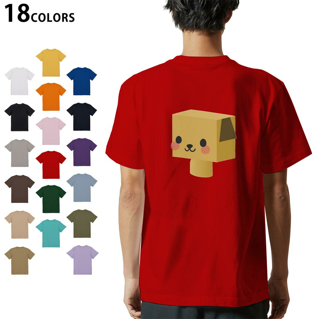 tシャツ メンズ 半袖 ホワイト グレー デザイン XS S M L XL 2XL Tシャツ ティーシャツ T shirt　白 灰色ライトグレー チャコール ライトベージュ サンドカーキ バナナ オレンジ ライトピン ベビーピンク ピンク レッド ダークブラウン アイビーグリーン シティグリーン ロイヤルブルー インディゴ ネイビー バイオレットパープル パープル ストーングレー サンドベージュ コーラルベージュ ゴールド ライトパープル▼画像をクリックで拡大▼ ホワイト ブラック ライトグレー チャコール ライトベージュ サンドカーキ バナナ オレンジ ライトピンク レッド アイビーグリーン ロイヤルブルー ネイビー バイオレットパープル ミントグリーン アシッドブルー&nbsp; ライトパープル&nbsp; ライトオリーブ&nbsp; ※ブラック・ネイビーは印刷の都合上デザインが異なる場合がありますので画像をご確認ください。 ▼着用参考画像：ブラック▼ ▼全デザインはこちらから▼