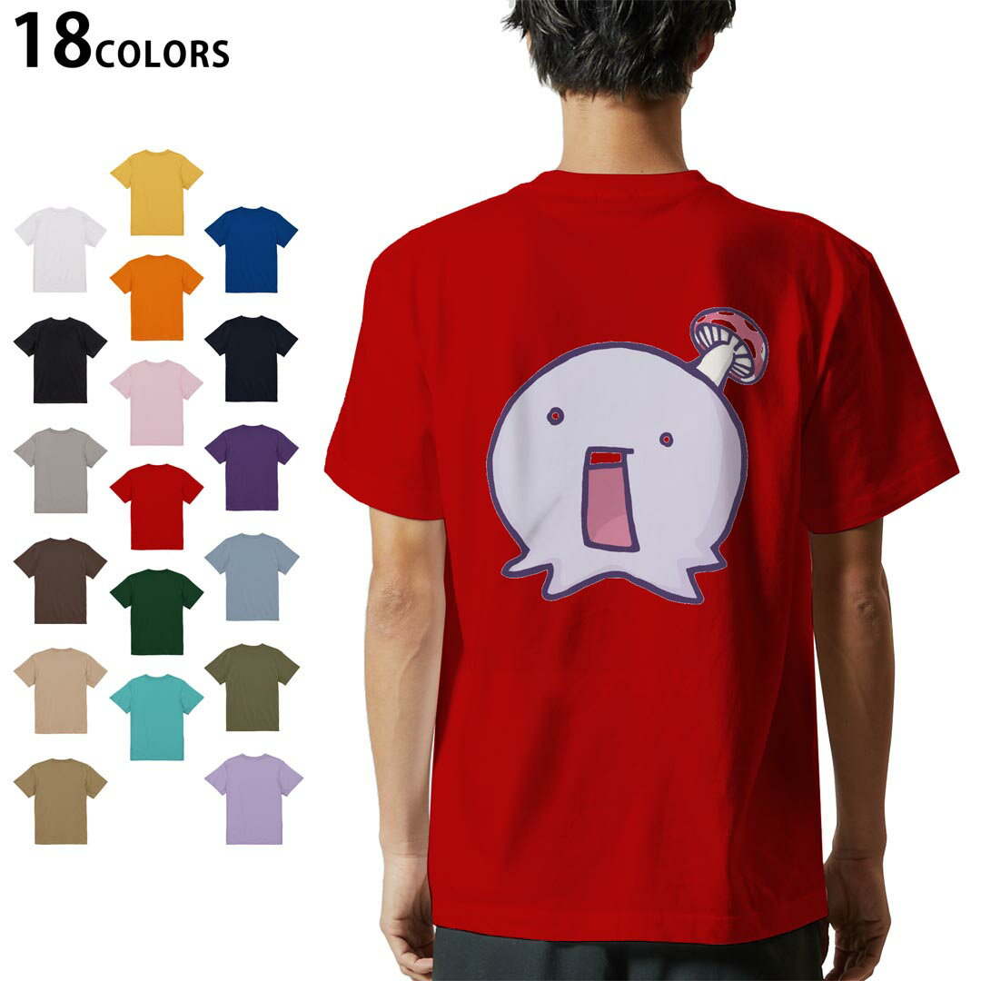 Character - 選べる18カラー Tシャツ メンズ 半袖 ホワイト グレー デザイン S M L XL 2XL 3XL Tシャツ ティーシャツ T shirt 009164 キャラクター　シンプル　紫