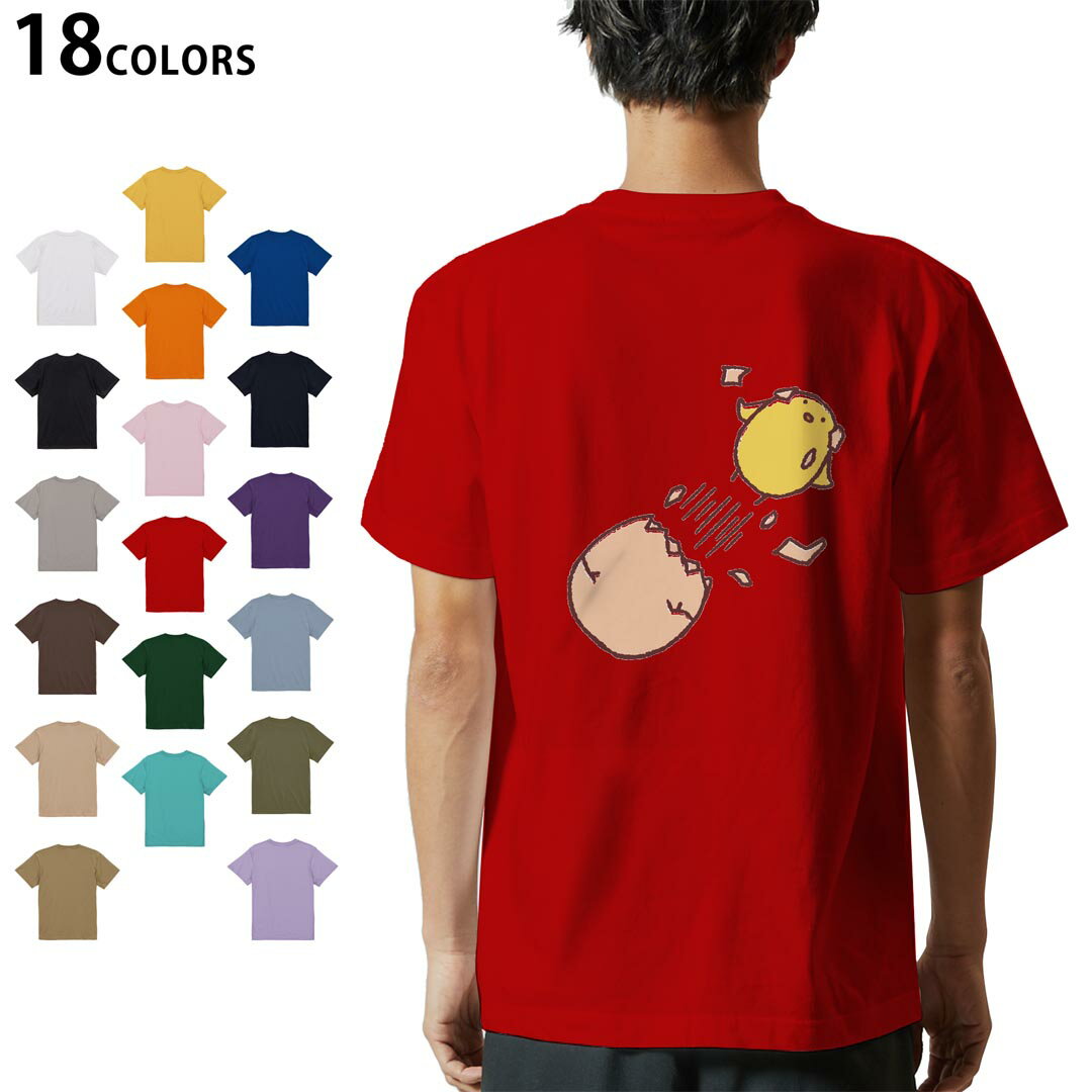 Character - 選べる18カラー Tシャツ メンズ 半袖 ホワイト グレー デザイン S M L XL 2XL 3XL Tシャツ ティーシャツ T shirt 009558 鳥　ひよこ　キャラクター