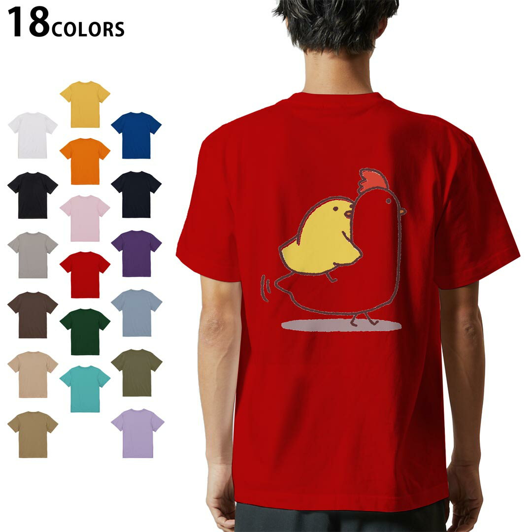 Character - 選べる18カラー Tシャツ メンズ 半袖 ホワイト グレー デザイン S M L XL 2XL 3XL Tシャツ ティーシャツ T shirt 009562 鳥　ひよこ　キャラクター