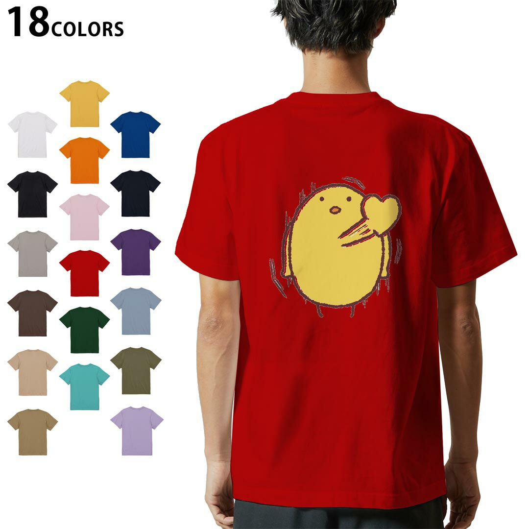 tシャツ メンズ 半袖 ホワイト グレー デザイン XS S M L XL 2XL Tシャツ ティーシャツ T shirt　白 灰色ライトグレー チャコール ライトベージュ サンドカーキ バナナ オレンジ ライトピン ベビーピンク ピンク レッド ダークブラウン アイビーグリーン シティグリーン ロイヤルブルー インディゴ ネイビー バイオレットパープル パープル ストーングレー サンドベージュ コーラルベージュ ゴールド ライトパープル▼画像をクリックで拡大▼ ホワイト ブラック ライトグレー チャコール ライトベージュ サンドカーキ バナナ オレンジ ライトピンク レッド アイビーグリーン ロイヤルブルー ネイビー バイオレットパープル ミントグリーン アシッドブルー&nbsp; ライトパープル&nbsp; ライトオリーブ&nbsp; ※ブラック・ネイビーは印刷の都合上デザインが異なる場合がありますので画像をご確認ください。 ▼着用参考画像：ブラック▼ ▼全デザインはこちらから▼