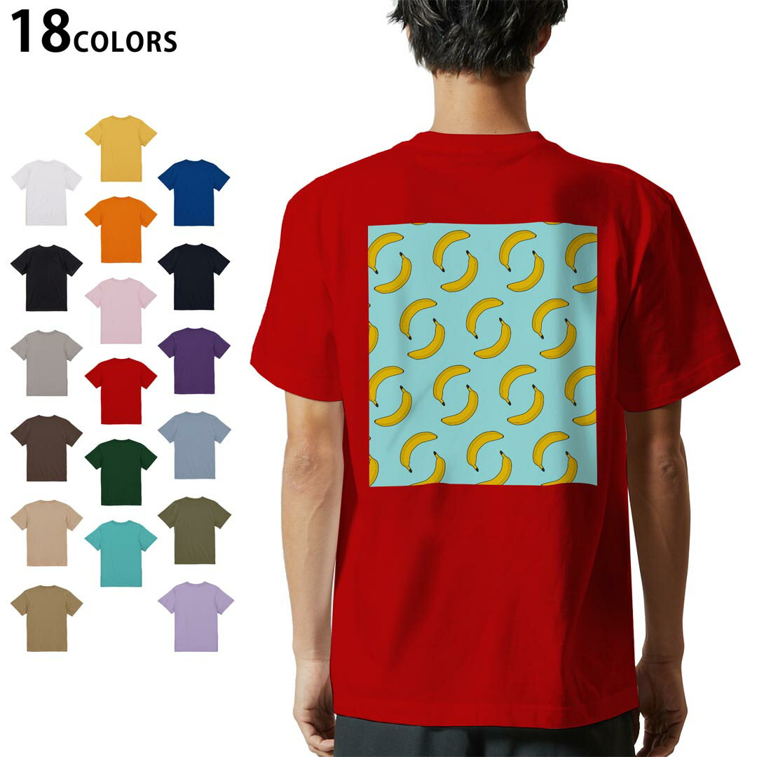 選べる18カラー Tシャツ メンズ 半袖 ホワイト グレー デザイン S M L XL 2XL 3XL Tシャツ ティーシャツ T shirt 010156 バナナ　模様　青