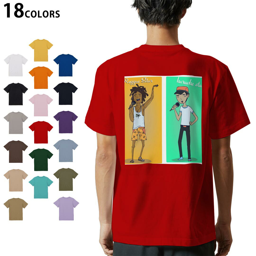 選べる18カラー Tシャツ メンズ 半袖 ホワイト グレー デザイン S M L XL 2XL 3XL Tシャツ ティーシャツ T shirt 010873 レゲエ　人物　音楽