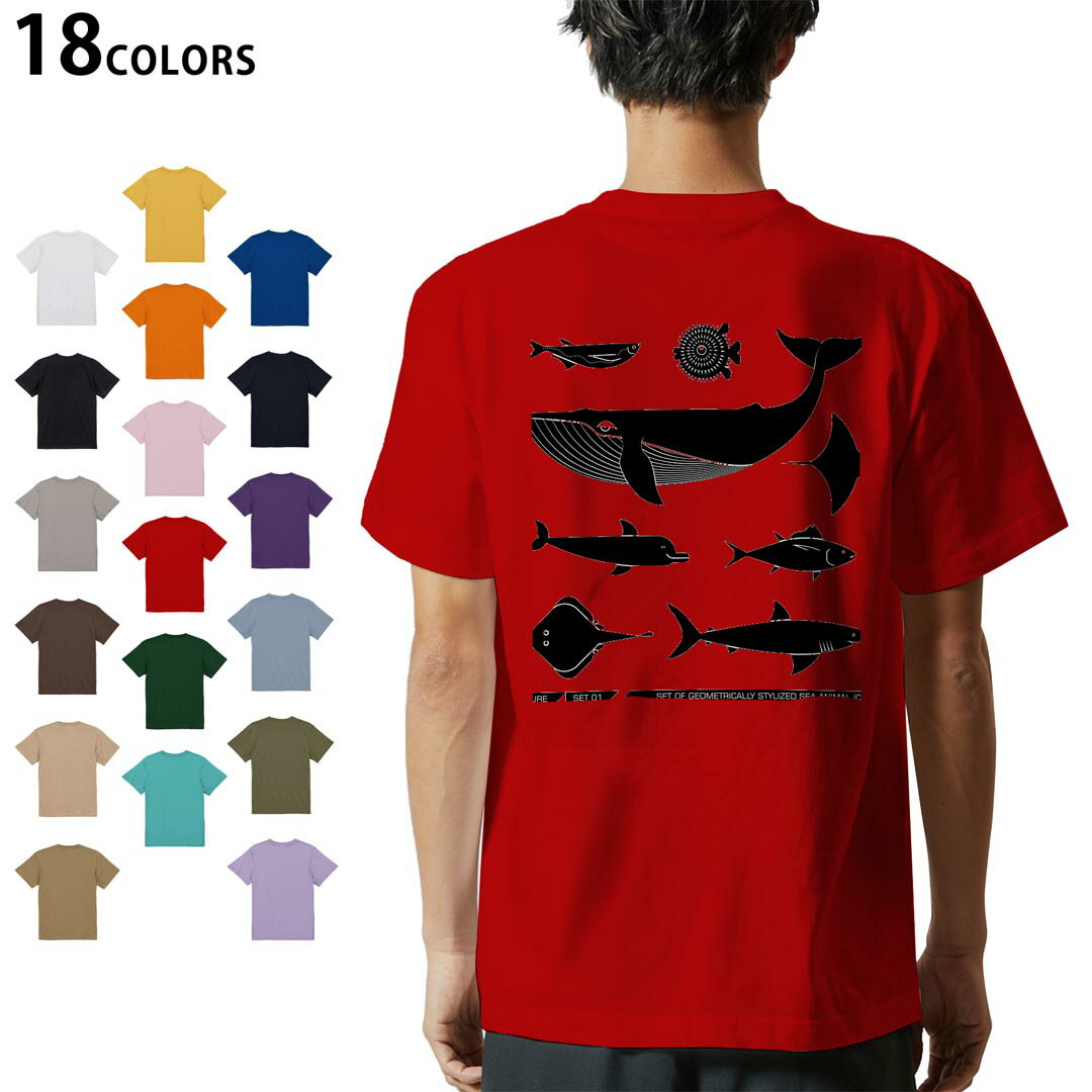 Sport - 選べる18カラー Tシャツ メンズ 半袖 ホワイト グレー デザイン S M L XL 2XL 3XL Tシャツ ティーシャツ T shirt 010961 海　生き物　くじら