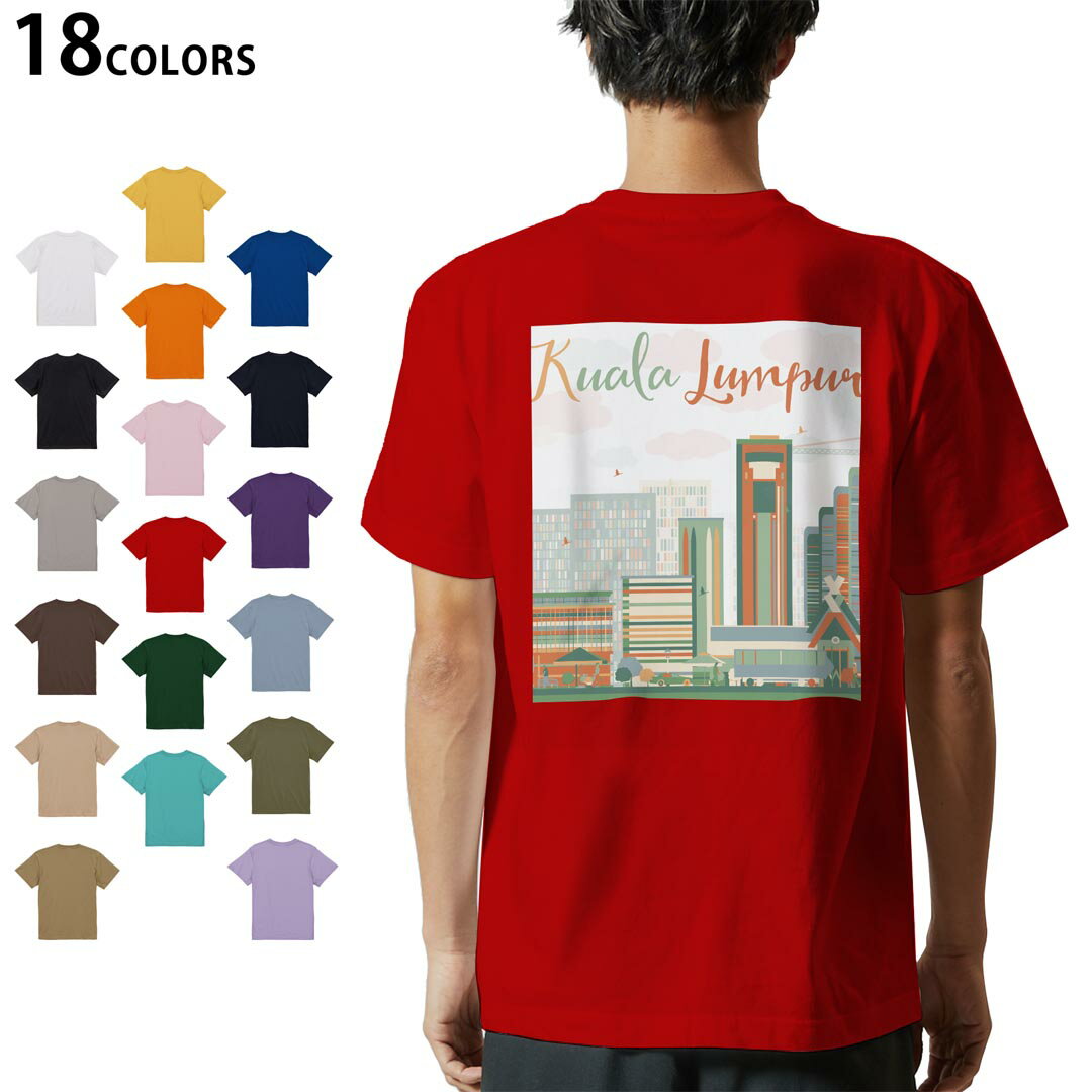 選べる18カラー Tシャツ メンズ 半袖 ホワイト グレー デザイン S M L XL 2XL 3XL Tシャツ ティーシャツ T shirt 011210 マレーシア　外国　建物