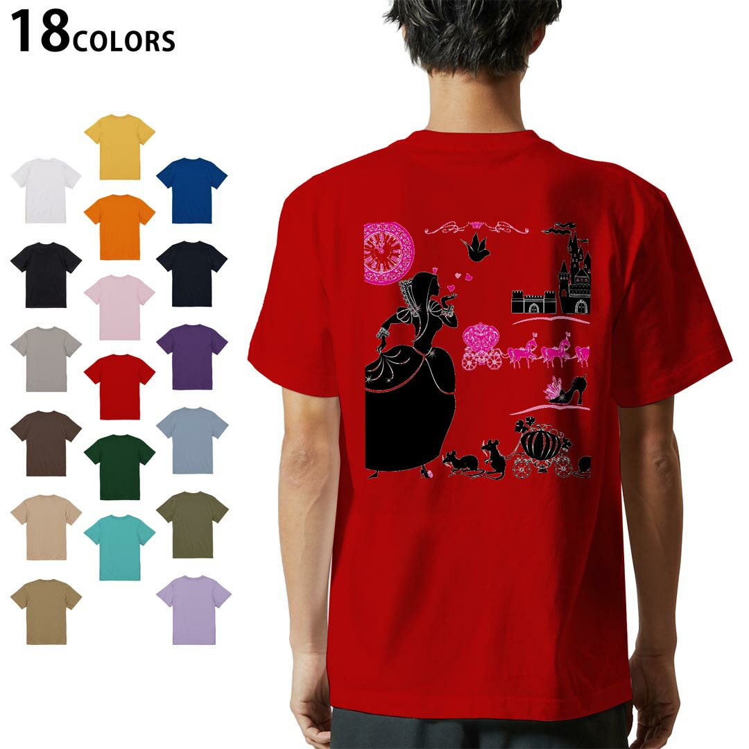 選べる18カラー Tシャツ メンズ 半袖 ホワイト グレー デザイン S M L XL 2XL 3XL Tシャツ ティーシャツ T shirt 011349 プリンセス　時計　ピンク