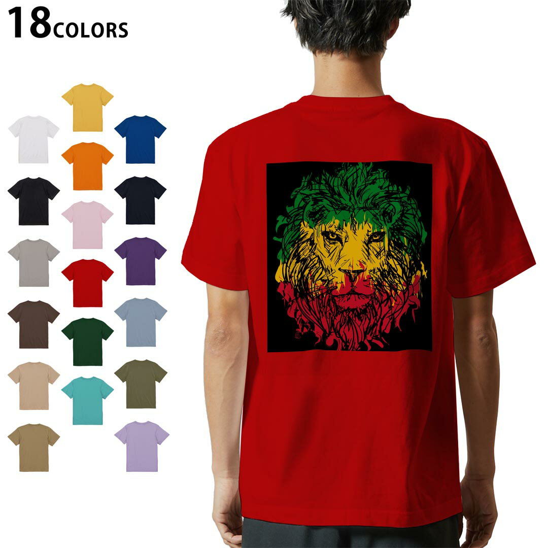 選べる18カラー Tシャツ メンズ 半袖 ホワイト グレー デザイン S M L XL 2XL 3XL Tシャツ ティーシャツ T shirt 011733 動物　ライオン　レゲエ