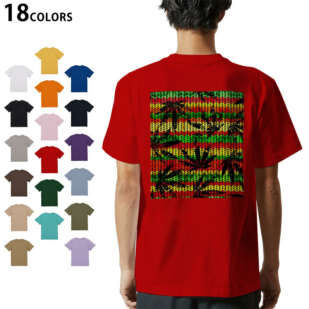 選べる18カラー Tシャツ メンズ 半袖 ホワイト グレー デザイン S M L XL 2XL 3XL Tシャツ ティーシャツ T shirt 011750 レゲエ　カラフル　植物