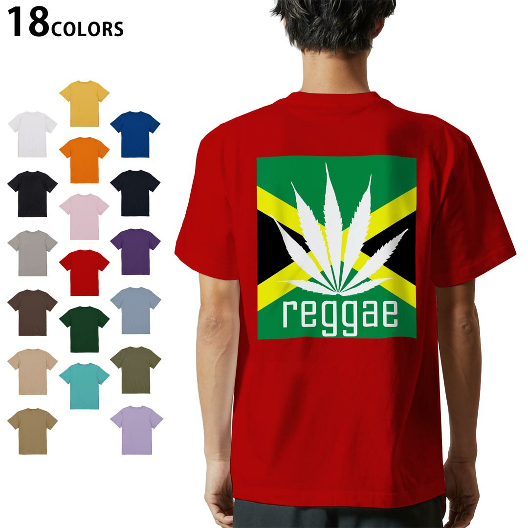 選べる18カラー Tシャツ メンズ 半袖 ホワイト グレー デザイン S M L XL 2XL 3XL Tシャツ ティーシャツ T shirt 011830 レゲエ　音楽　植物