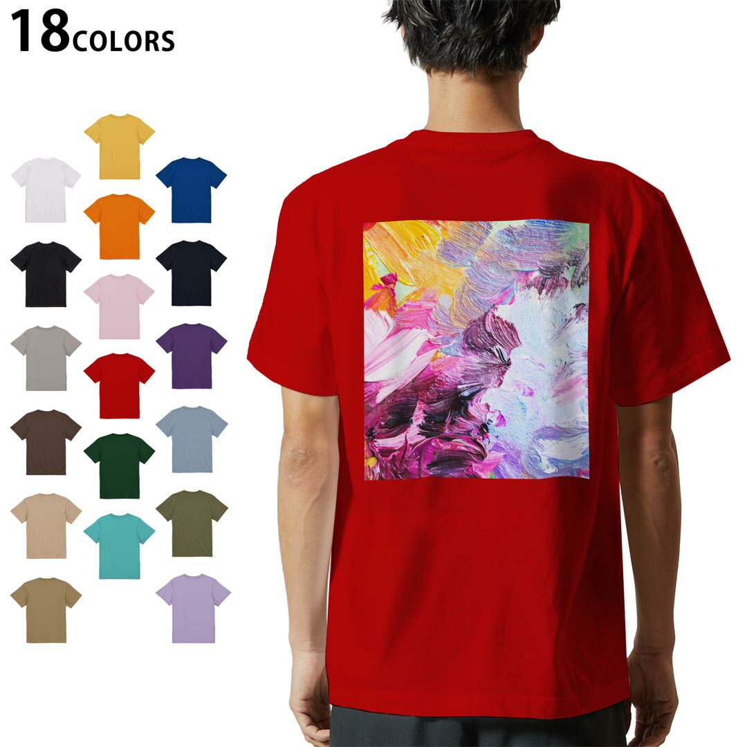 選べる18カラー Tシャツ メンズ 半袖 ホワイト グレー デザイン S M L XL 2XL 3XL Tシャツ ティーシャツ T shirt 012178 白　絵画　絵の具