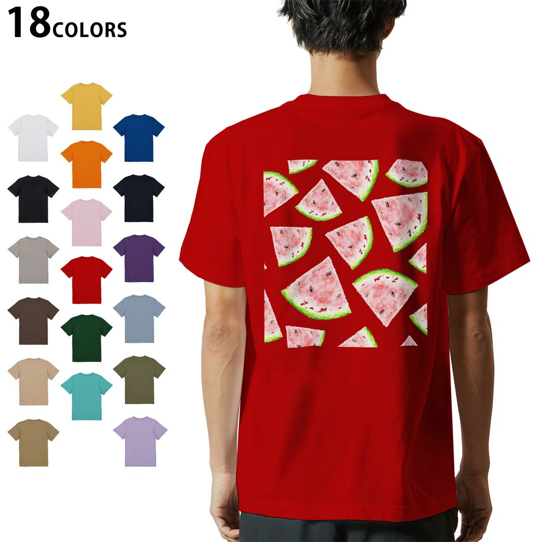 選べる18カラー Tシャツ メンズ 半袖 ホワイト グレー デザイン S M L XL 2XL 3XL Tシャツ ティーシャツ T shirt 012205 スイカ 果物 夏