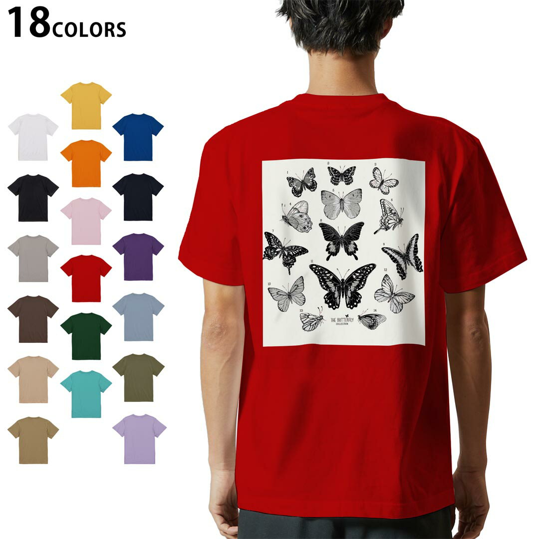 tシャツ メンズ 半袖 ホワイト グレー デザイン XS S M L XL 2XL Tシャツ ティーシャツ T shirt　白 灰色ライトグレー チャコール ライトベージュ サンドカーキ バナナ オレンジ ライトピン ベビーピンク ピンク レッド ダークブラウン アイビーグリーン シティグリーン ロイヤルブルー インディゴ ネイビー バイオレットパープル パープル ストーングレー サンドベージュ コーラルベージュ ゴールド ライトパープル▼画像をクリックで拡大▼ ホワイト ブラック ライトグレー チャコール ライトベージュ サンドカーキ バナナ オレンジ ライトピンク レッド アイビーグリーン ロイヤルブルー ネイビー バイオレットパープル ミントグリーン アシッドブルー&nbsp; ライトパープル&nbsp; ライトオリーブ&nbsp; ※ブラック・ネイビーは印刷の都合上デザインが異なる場合がありますので画像をご確認ください。 ▼着用参考画像：ブラック▼ ▼全デザインはこちらから▼