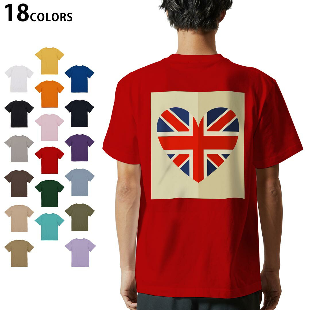 選べる18カラー Tシャツ メンズ 半袖 ホワイト グレー デザイン S M L XL 2XL 3XL Tシャツ ティーシャツ T shirt 012685 ハート　イギリス　ユニオンジャック