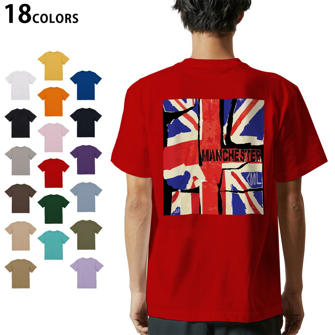 選べる18カラー Tシャツ メンズ 半袖 ホワイト グレー デザイン S M L XL 2XL 3XL Tシャツ ティーシャツ T shirt 012698 ユニオンジャック　国旗　イギリス