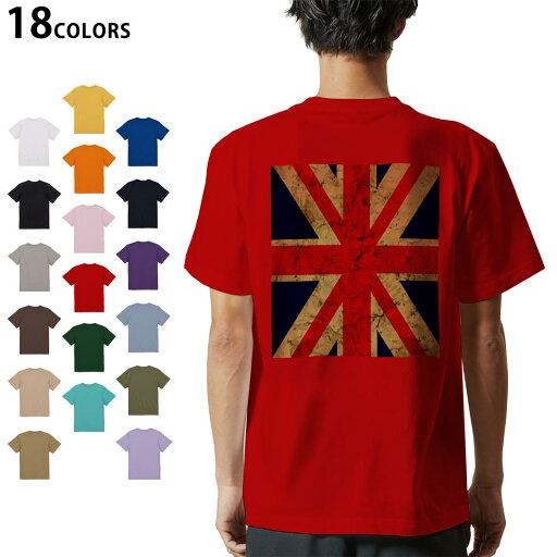 選べる18カラー Tシャツ メンズ 半袖 ホワイト グレー デザイン S M L XL 2XL 3XL Tシャツ ティーシャツ T shirt 012778 ユニオンジャック イギリス レトロ 選べる18カラー Tシャツ メンズ 半袖 ホワイト グレー デザイン S M L XL 2XL 3XL Tシャツ ティーシャツ T shirt 012778 ユニオンジャック イギリス レトロ
