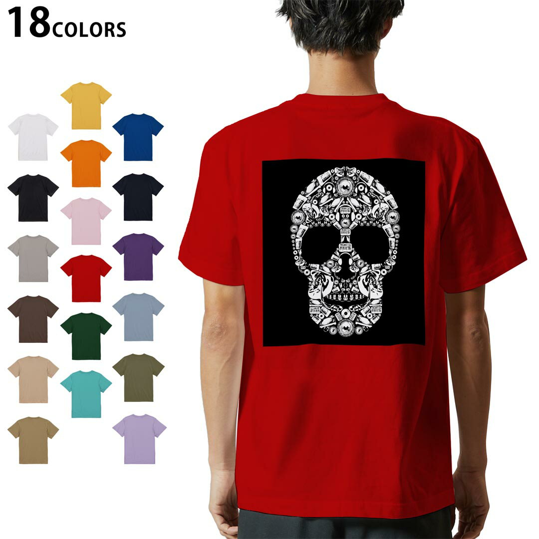 骷髅型 - 選べる18カラー Tシャツ メンズ 半袖 ホワイト グレー デザイン S M L XL 2XL 3XL Tシャツ ティーシャツ T shirt 012786 スカル　骸骨　かっこいい