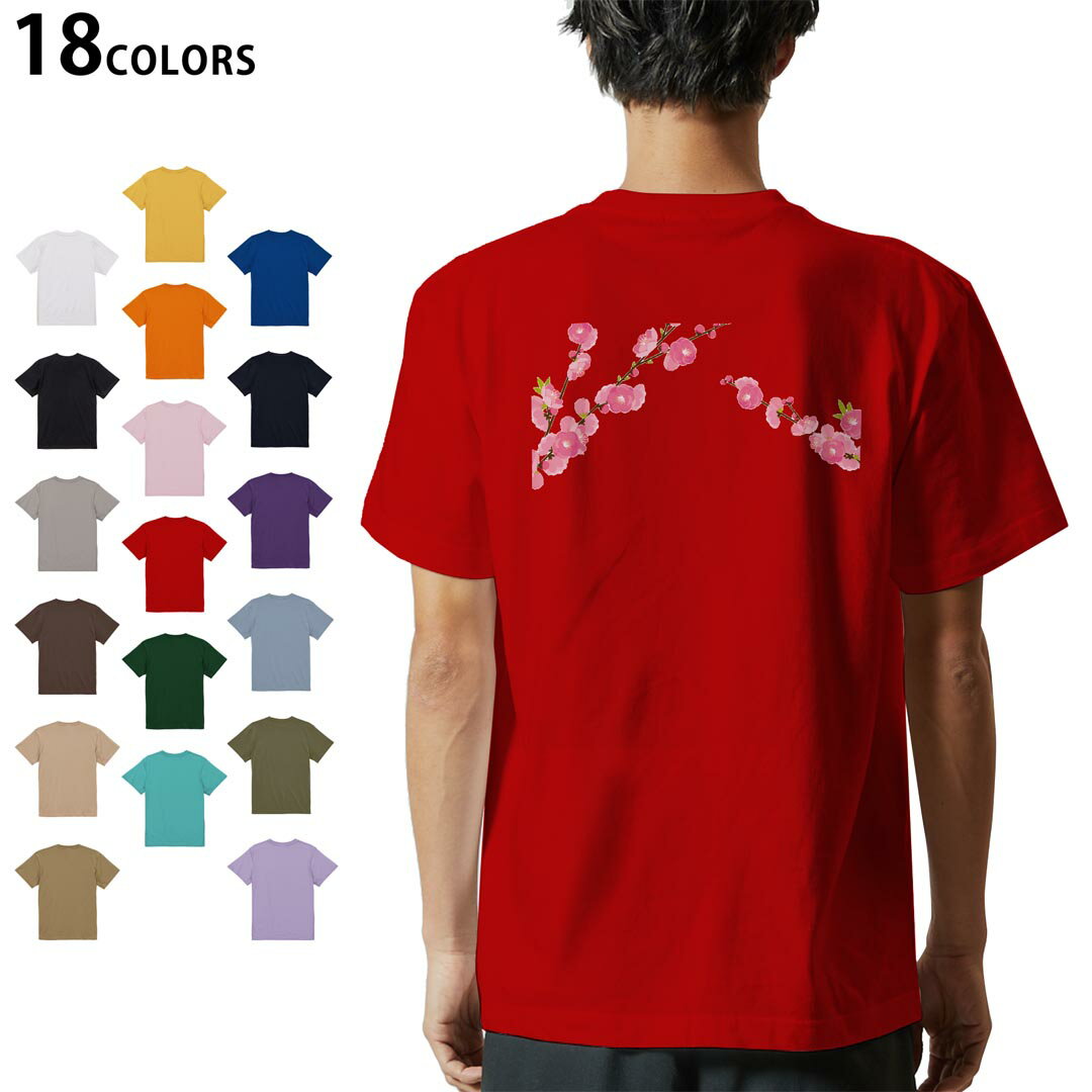 選べる18カラー Tシャツ メンズ 半袖 ホワイト グレー デザイン S M L XL 2XL 3XL Tシャツ ティーシャツ T shirt 012862 ひな祭り 桃の花 節句