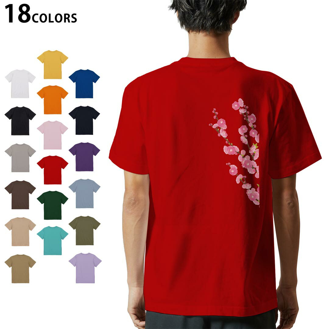 選べる18カラー Tシャツ メンズ 半袖 ホワイト グレー デザイン S M L XL 2XL 3XL Tシャツ ティーシャツ T shirt 012863 ひな祭り 桃の花 節句