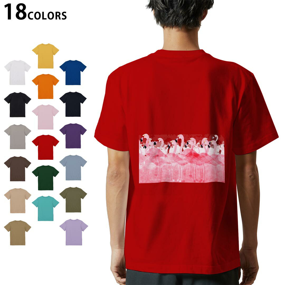 tシャツ メンズ 半袖 ホワイト グレー デザイン XS S M L XL 2XL Tシャツ ティーシャツ T shirt　白 灰色ライトグレー チャコール ライトベージュ サンドカーキ バナナ オレンジ ライトピン ベビーピンク ピンク レッド ダークブラウン アイビーグリーン シティグリーン ロイヤルブルー インディゴ ネイビー バイオレットパープル パープル ストーングレー サンドベージュ コーラルベージュ ゴールド ライトパープル▼画像をクリックで拡大▼ ホワイト ブラック ライトグレー チャコール ライトベージュ サンドカーキ バナナ オレンジ ライトピンク レッド アイビーグリーン ロイヤルブルー ネイビー バイオレットパープル ミントグリーン アシッドブルー&nbsp; ライトパープル&nbsp; ライトオリーブ&nbsp; ※ブラック・ネイビーは印刷の都合上デザインが異なる場合がありますので画像をご確認ください。 ▼着用参考画像：ブラック▼ ▼全デザインはこちらから▼