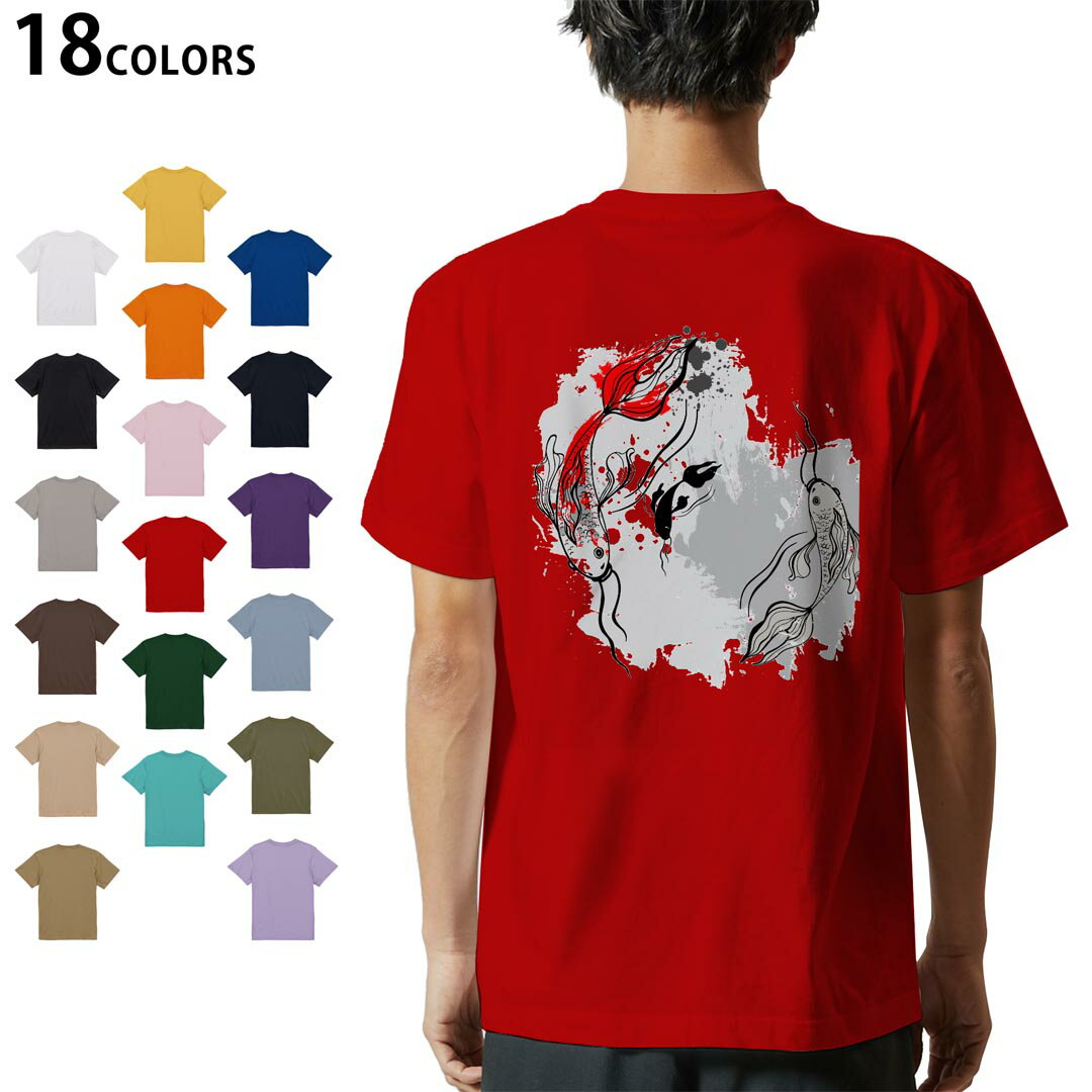 Other - 選べる18カラー Tシャツ メンズ 半袖 ホワイト グレー デザイン S M L XL 2XL 3XL Tシャツ ティーシャツ T shirt 013440 鯉　絵　和